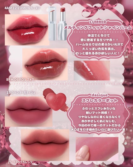 ハニーメルティングリップ/ネイチャーリパブリック/口紅を使ったクチコミ(3枚目)