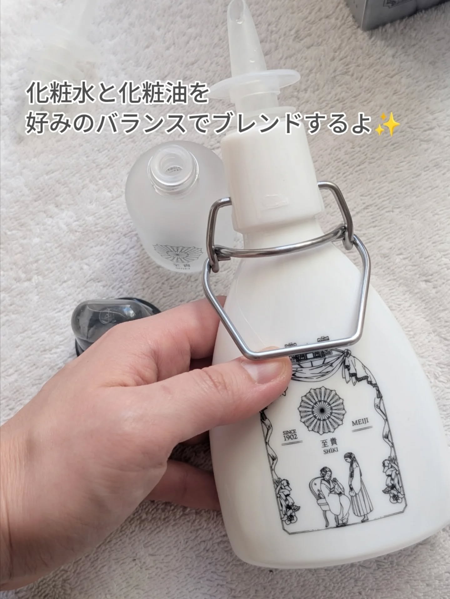 ファーメンテイショントナー/至貴/化粧水を使ったクチコミ（3枚目）