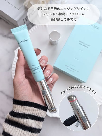 NMNプラスリフトアイクリーム/CHARDE/アイケア・アイクリームを使ったクチコミ(6枚目)