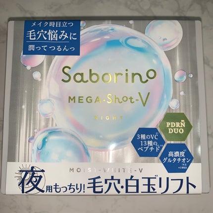 サボリーノ メガショット 夜用白玉タイトニングマスクV 32枚入り/サボリーノ/シートマスク・パックの画像