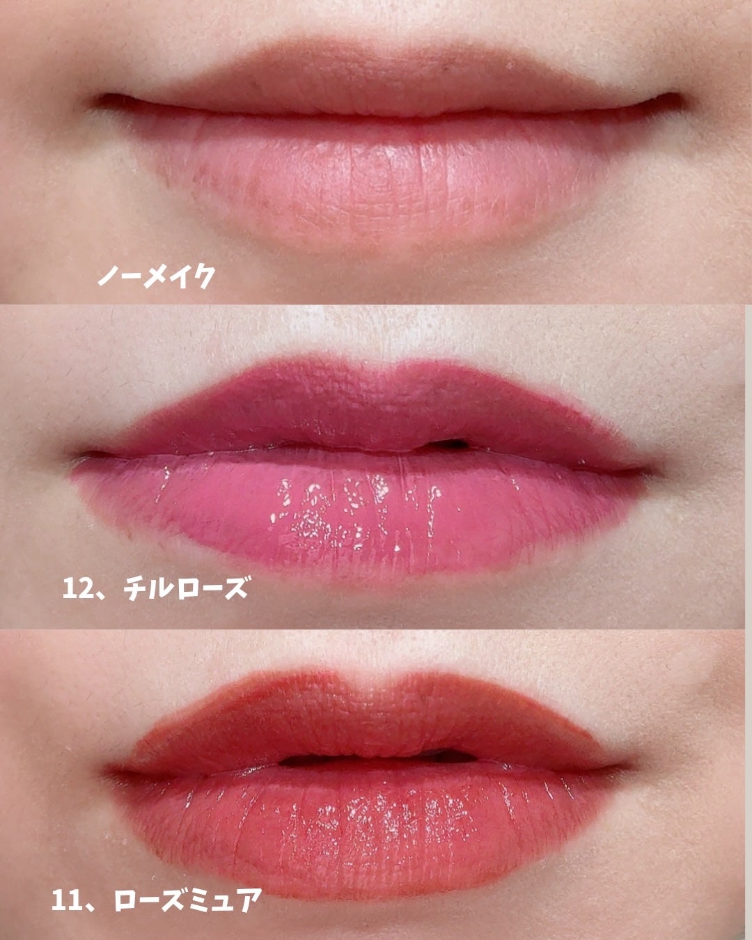 THIN GLOW TINT/BRAYE/口紅を使ったクチコミ(4枚目)