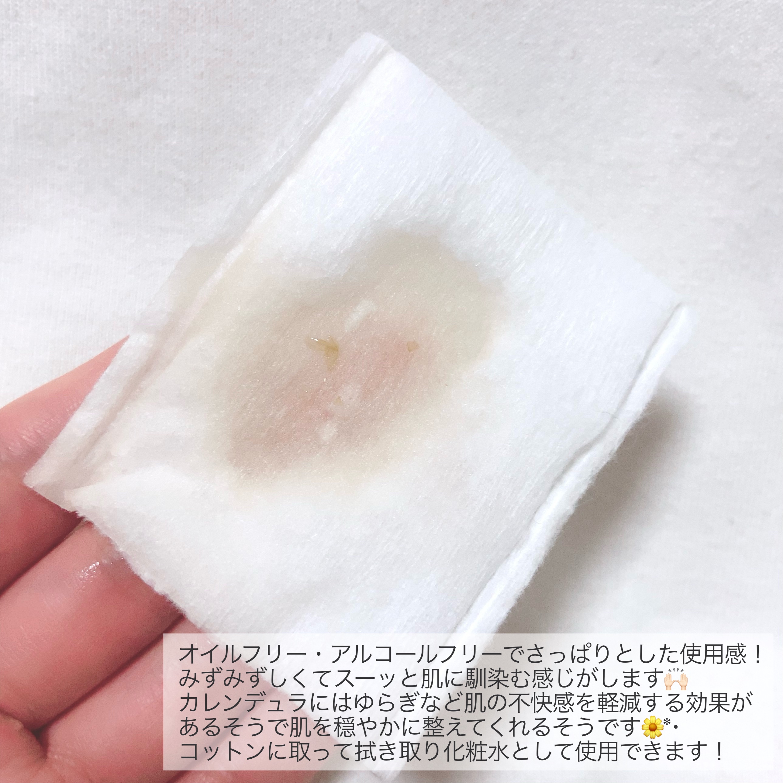 キールズ ハーバル トナー CL アルコールフリー/Kiehl's/化粧水を使ったクチコミ（2枚目）