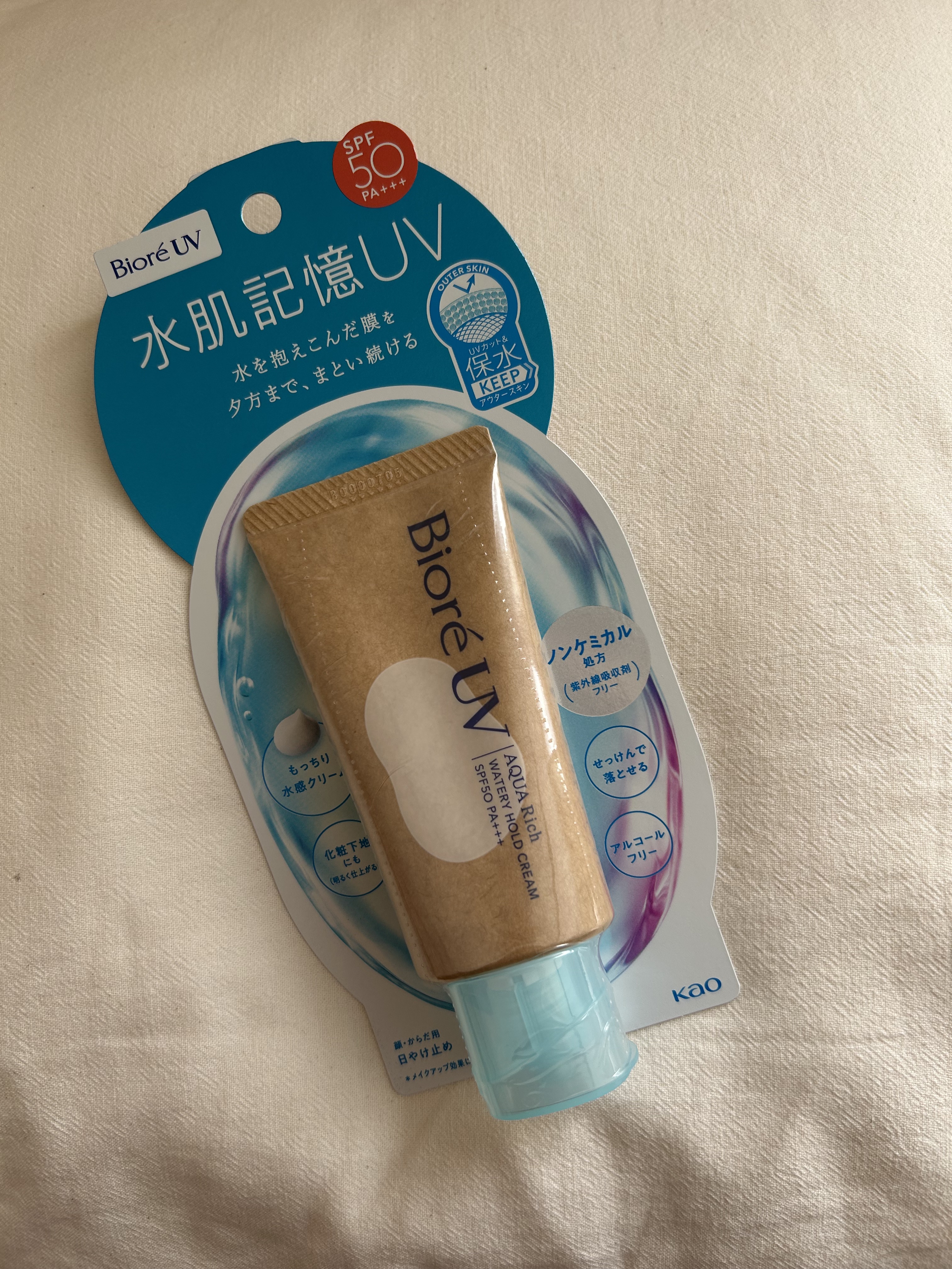 ビオレUV アクアリッチ ウォータリーホールドクリーム（水肌記憶UV）/ビオレ/日焼け止めクリームを使ったクチコミ（3枚目）
