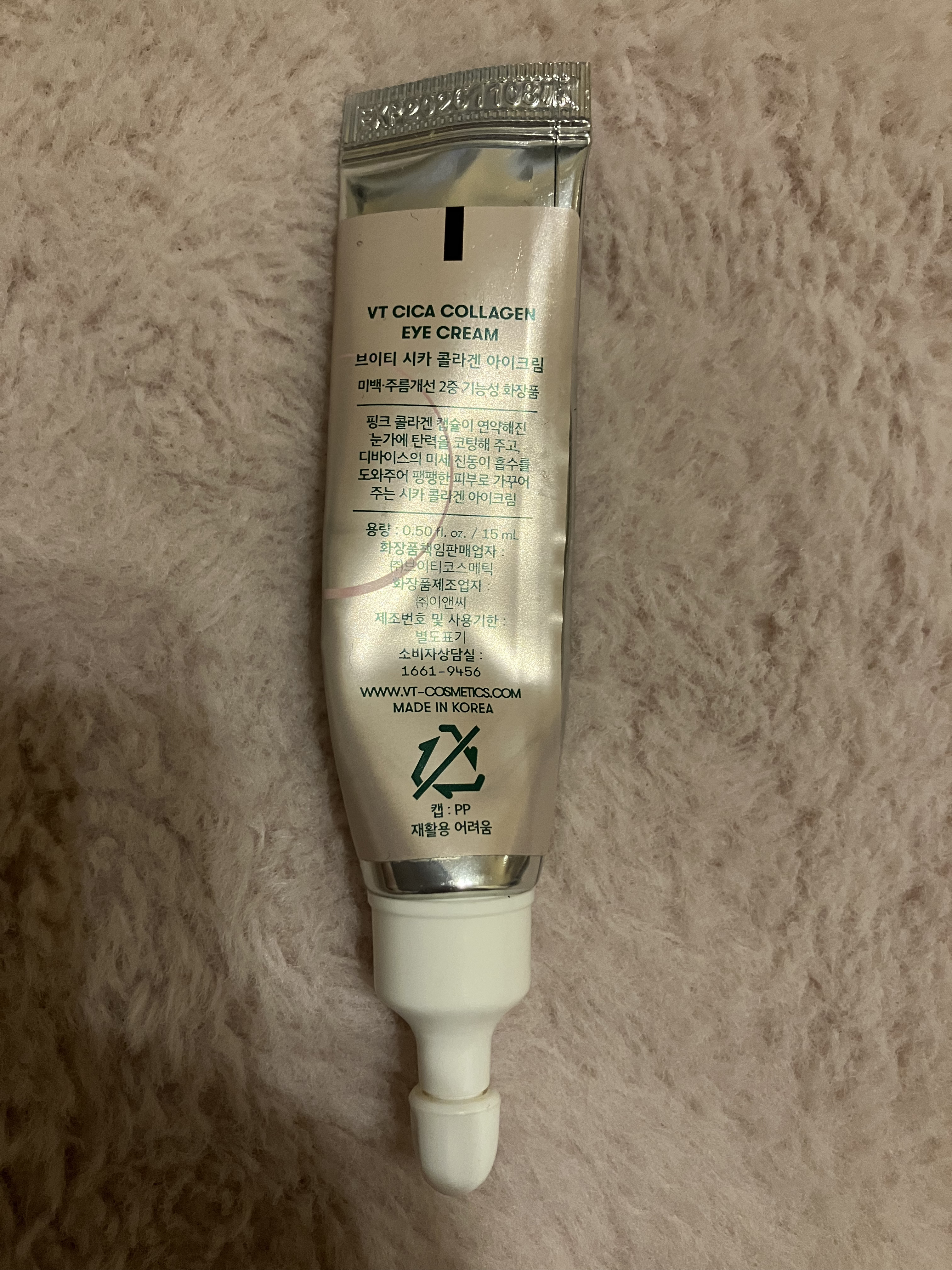 シカコラーゲン クリーム/VT/フェイスクリームを使ったクチコミ（2枚目）