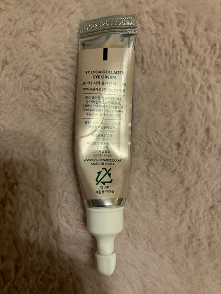 シカコラーゲン クリーム/VT/フェイスクリームを使ったクチコミ(2枚目)