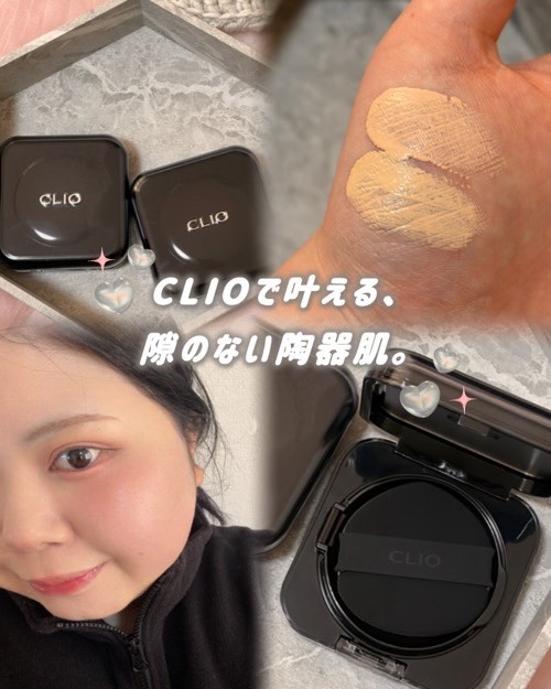 キル カバー ファンウェア クッション/CLIO/クッションファンデーションを使ったクチコミ（1枚目）