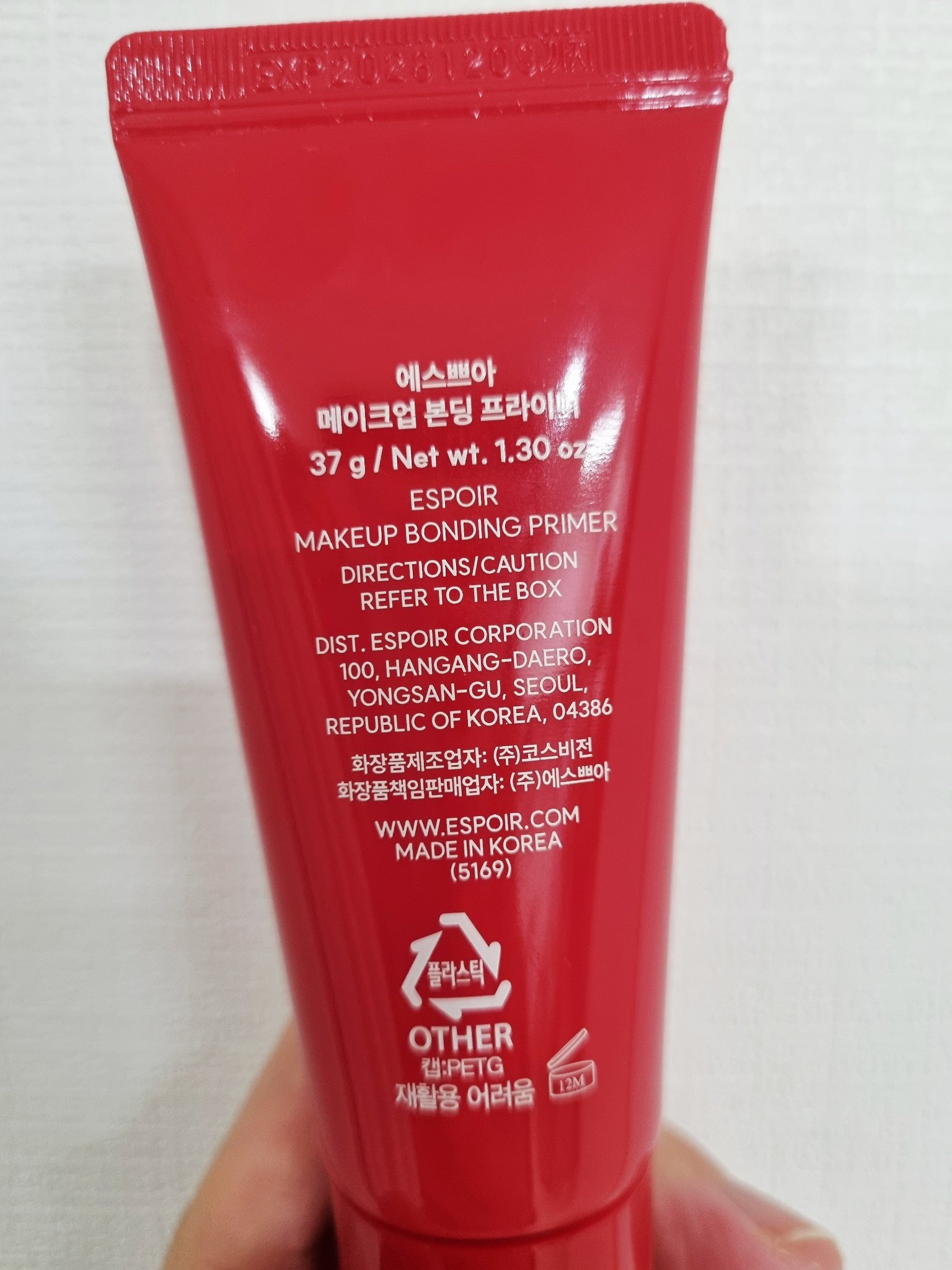 プロボンディングプライマー/espoir/化粧下地を使ったクチコミ（2枚目）