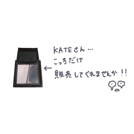 3Dクリエイトニュアンスパウダー/KATE/ハイライトを使ったクチコミ(5枚目)