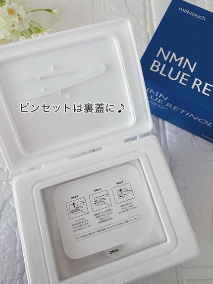 NMN ブルースーパーレチノールデイリーターンオーバーマスク 商品名 N/Milk Touch/シートマスク・パックを使ったクチコミ(2枚目)