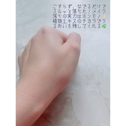 ミュオ クレンジングオイル/muo/オイルクレンジングを使ったクチコミ(5枚目)