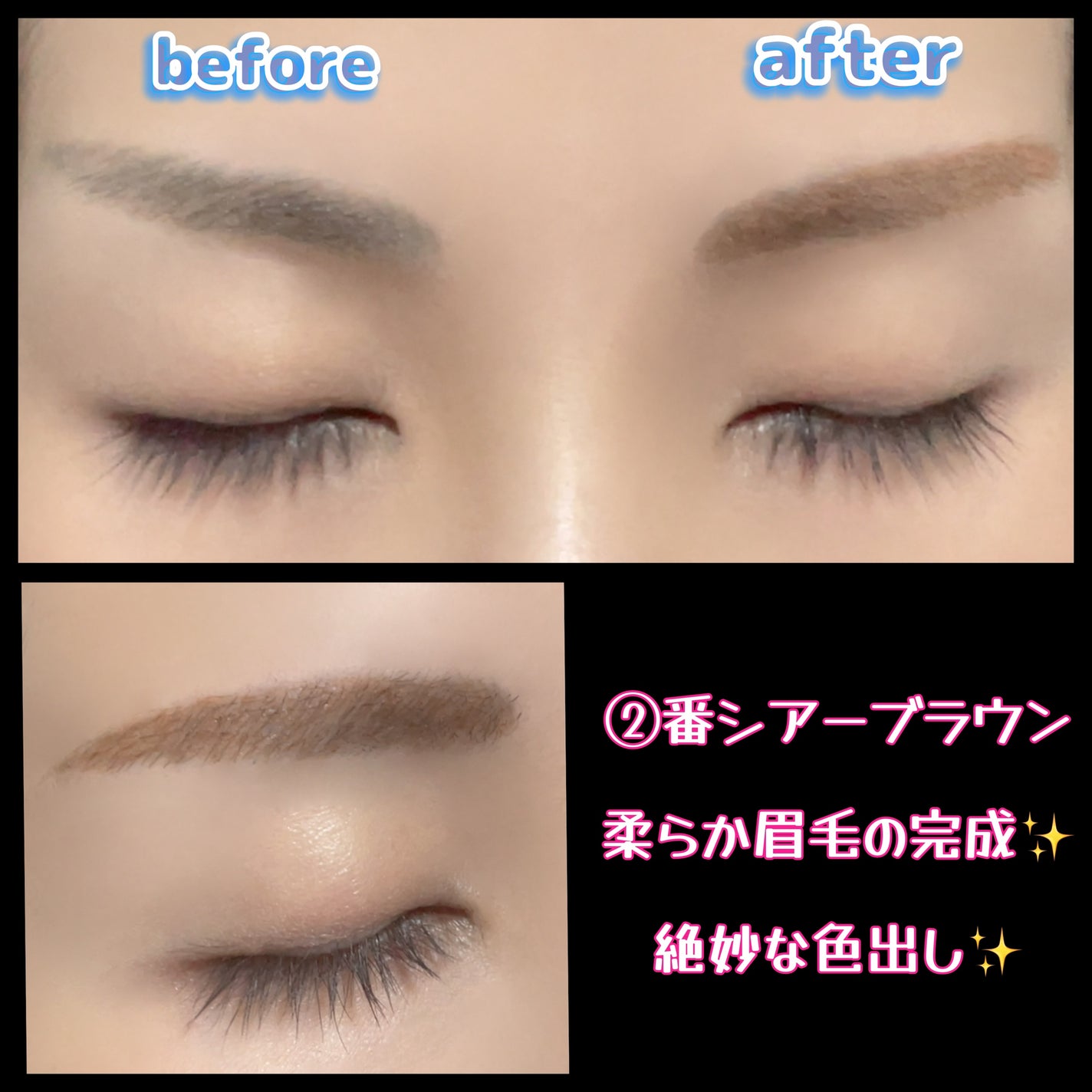 シアーカラーブロウ/デジャヴュ/眉マスカラを使ったクチコミ(2枚目)