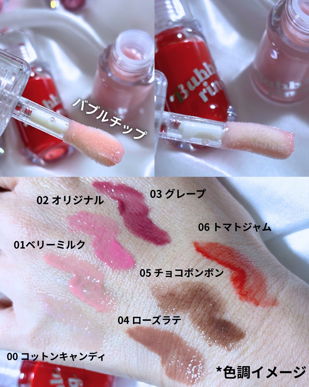 ロングラスティング バブルリングガムグロス/LUNA/リップグロスを使ったクチコミ（2枚目）