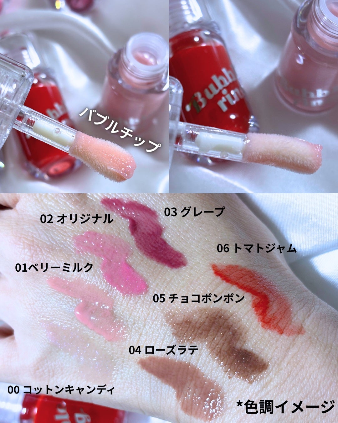 ロングラスティング バブルリングガムグロス/LUNA/リップグロスを使ったクチコミ(2枚目)