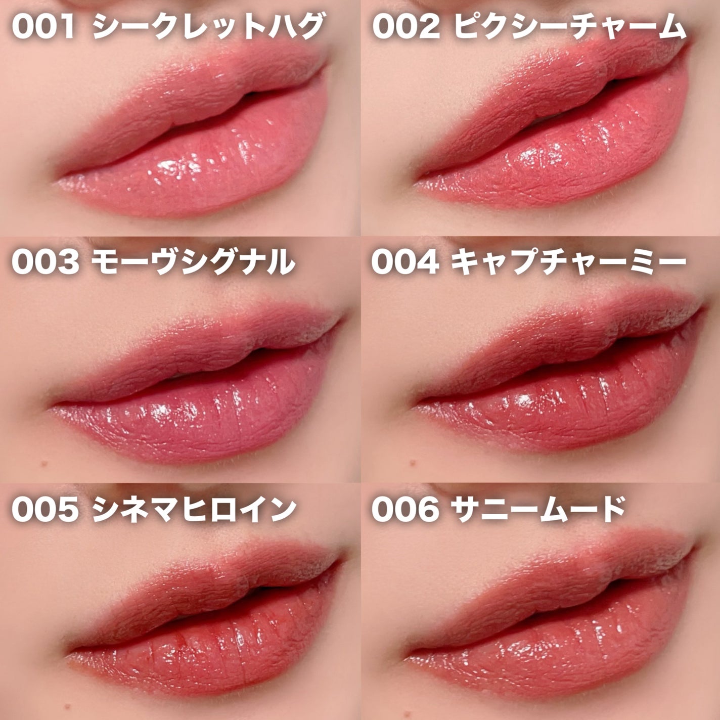 ハグマイリップ カラーロックプランピーバーム/up2me/口紅を使ったクチコミ(4枚目)