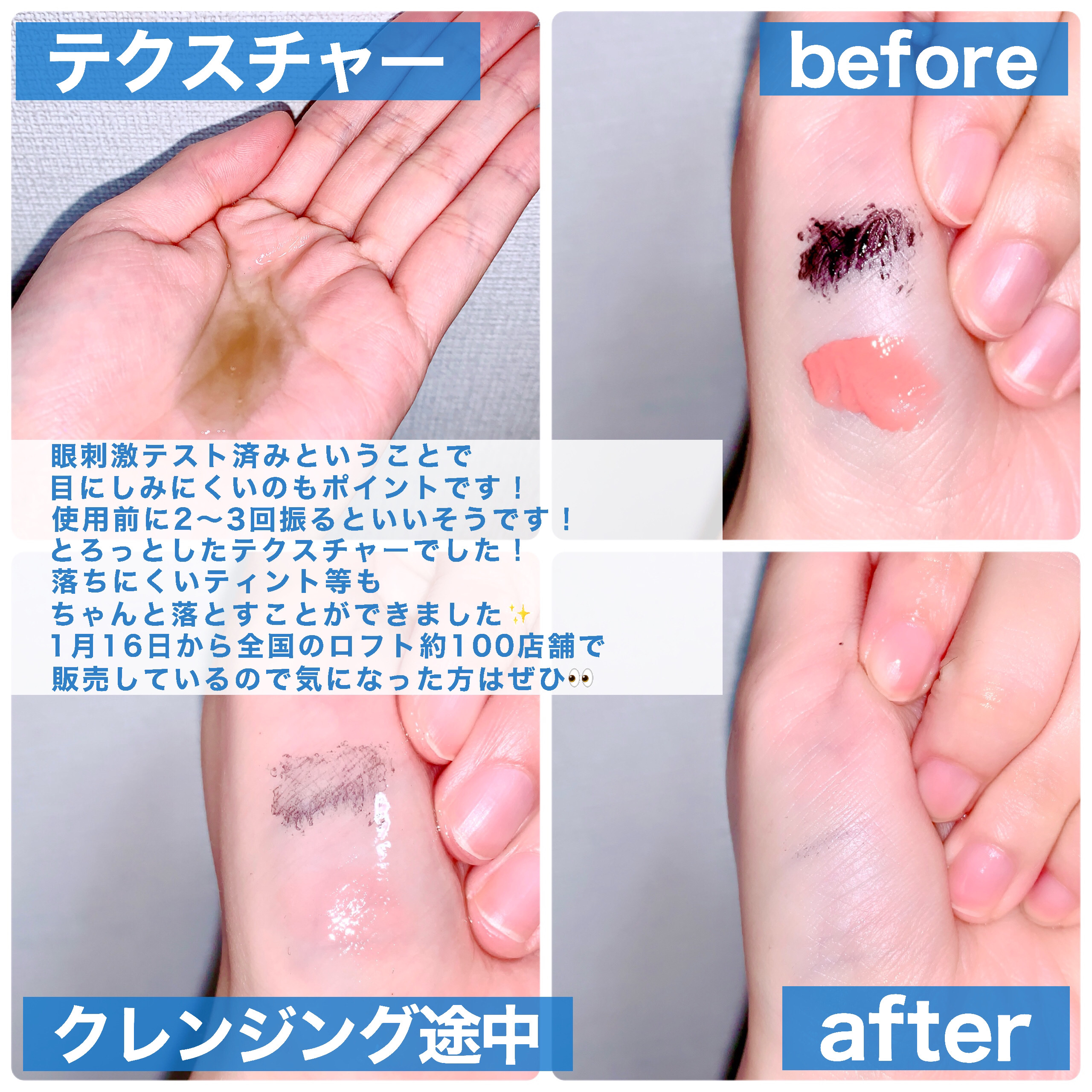 ディープメルティング マッドポアクレンジングオイル/BRMUD/オイルクレンジングを使ったクチコミ（3枚目）