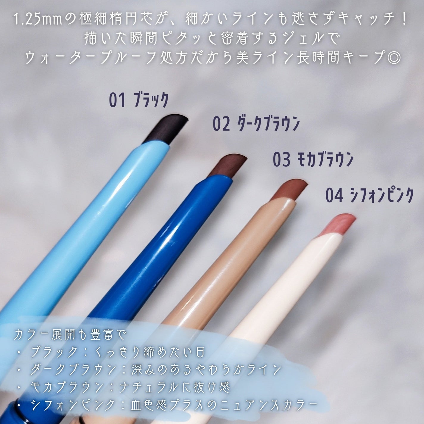 絵画ジェルアイライナー/MilleFée/ジェルアイライナーを使ったクチコミ(3枚目)