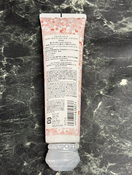 ジルスチュアート ミルキーホワイトフローラル ヘアミルク/JILL STUART/ヘアミルクを使ったクチコミ(2枚目)