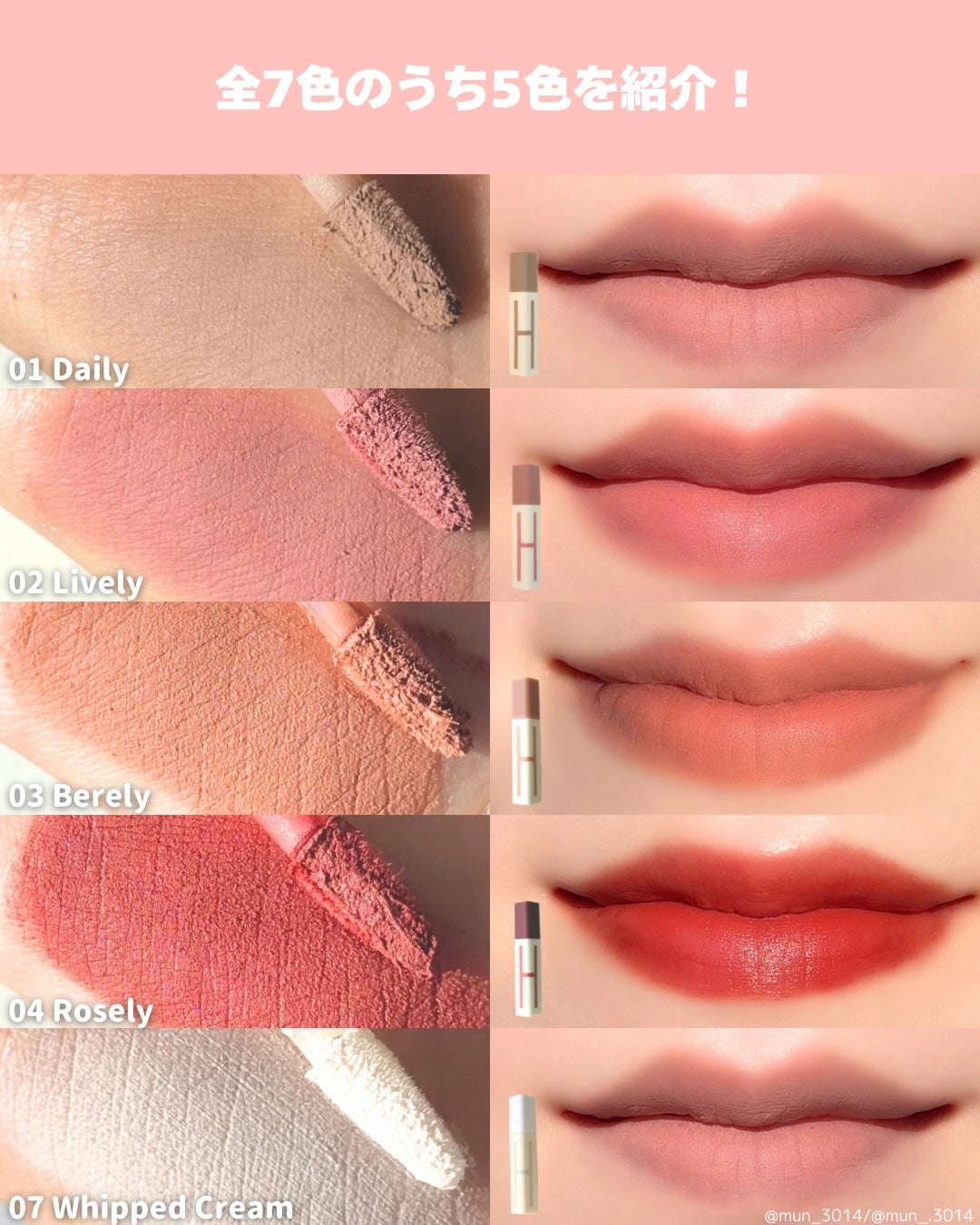 ブラーティント/A.chi/リップティントを使ったクチコミ(3枚目)