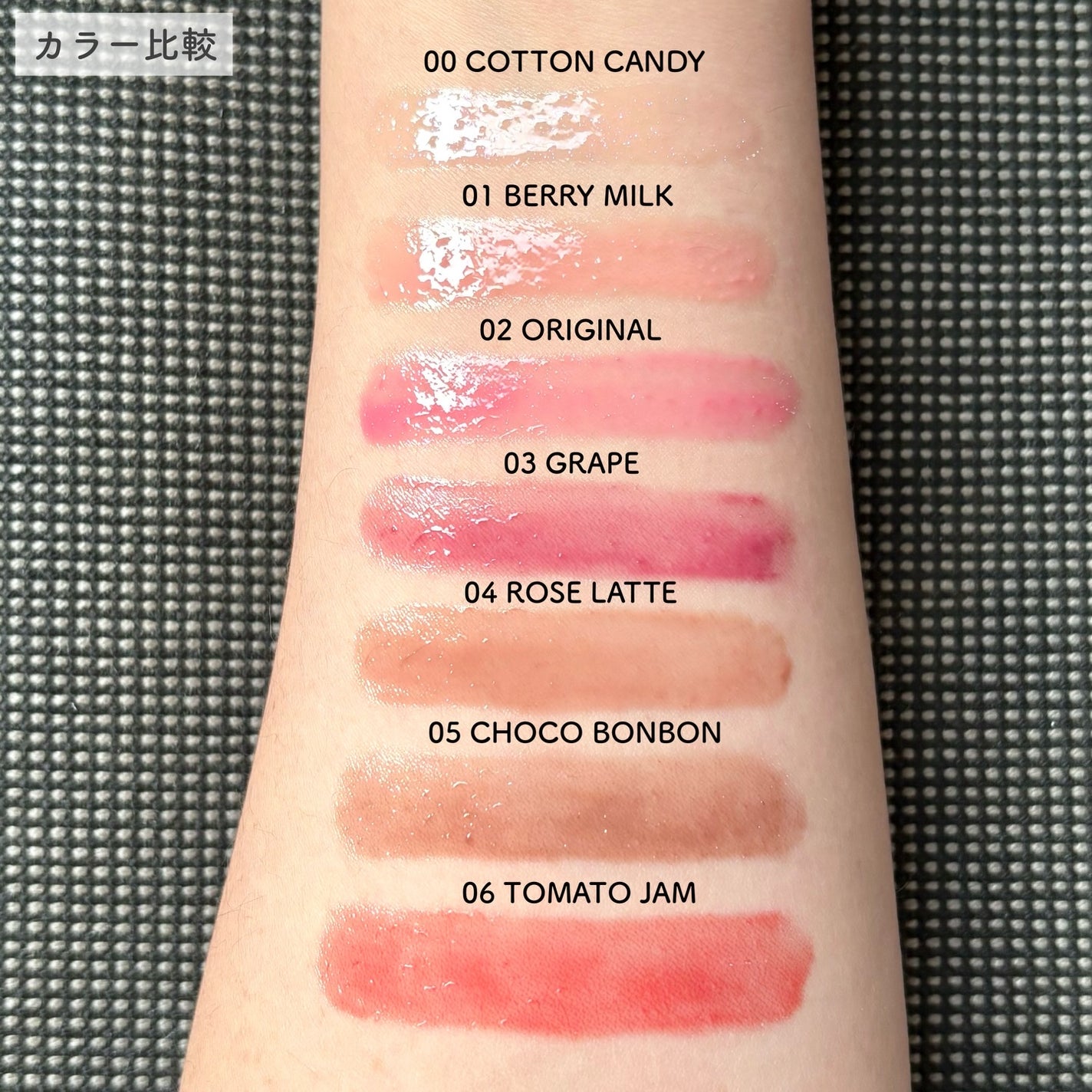 ロングラスティング バブルリングガムグロス/LUNA/リップグロスを使ったクチコミ(5枚目)