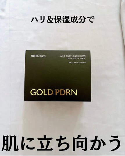 PDRNデイリースペシャルマスク/Milk Touch/シートマスク・パックを使ったクチコミ(2枚目)