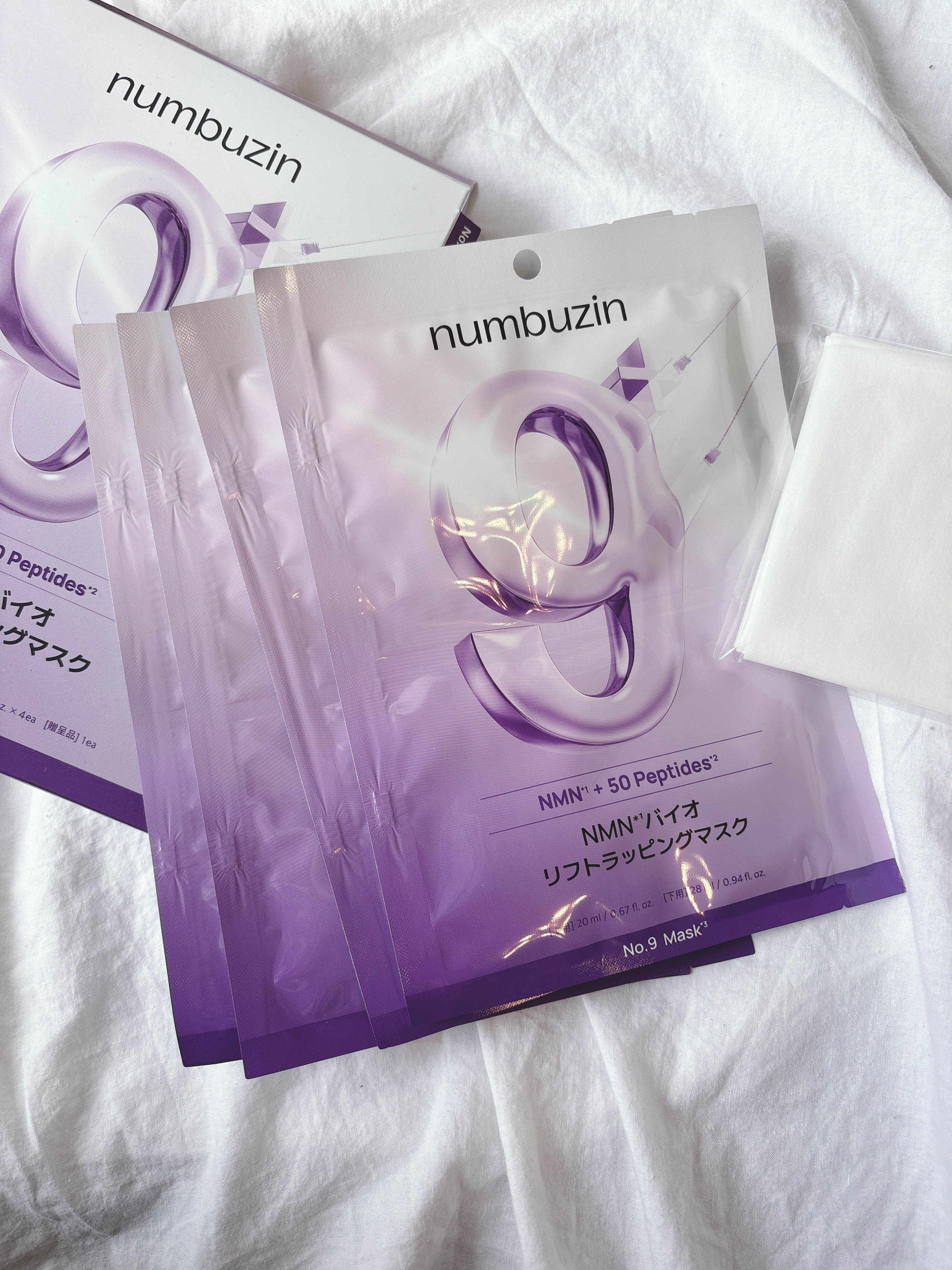 9番 NMNバイオリフトラッピングマスク/numbuzin/シートマスク・パックを使ったクチコミ（3枚目）
