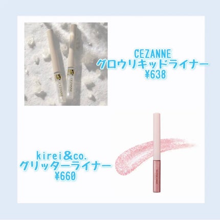 シピシピ×ウォンジョンヨ ティアスケッチライナー 01 ベージュアート/CipiCipi/ペンシルアイライナーの画像