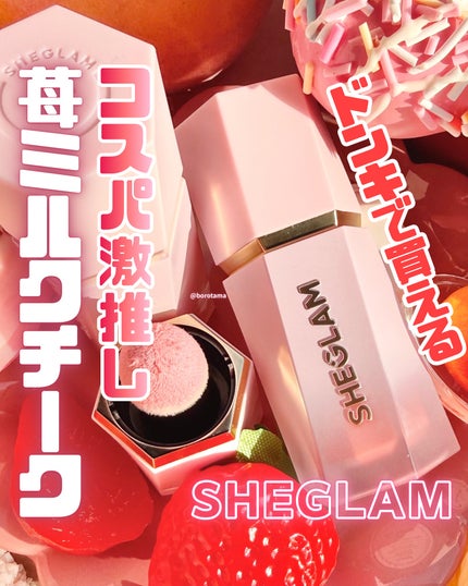 シーグラム カラーブルーム リキッドブラッシュ オンコール(On Call)/SHEGLAM/リキッドチークを使ったクチコミ(1枚目)