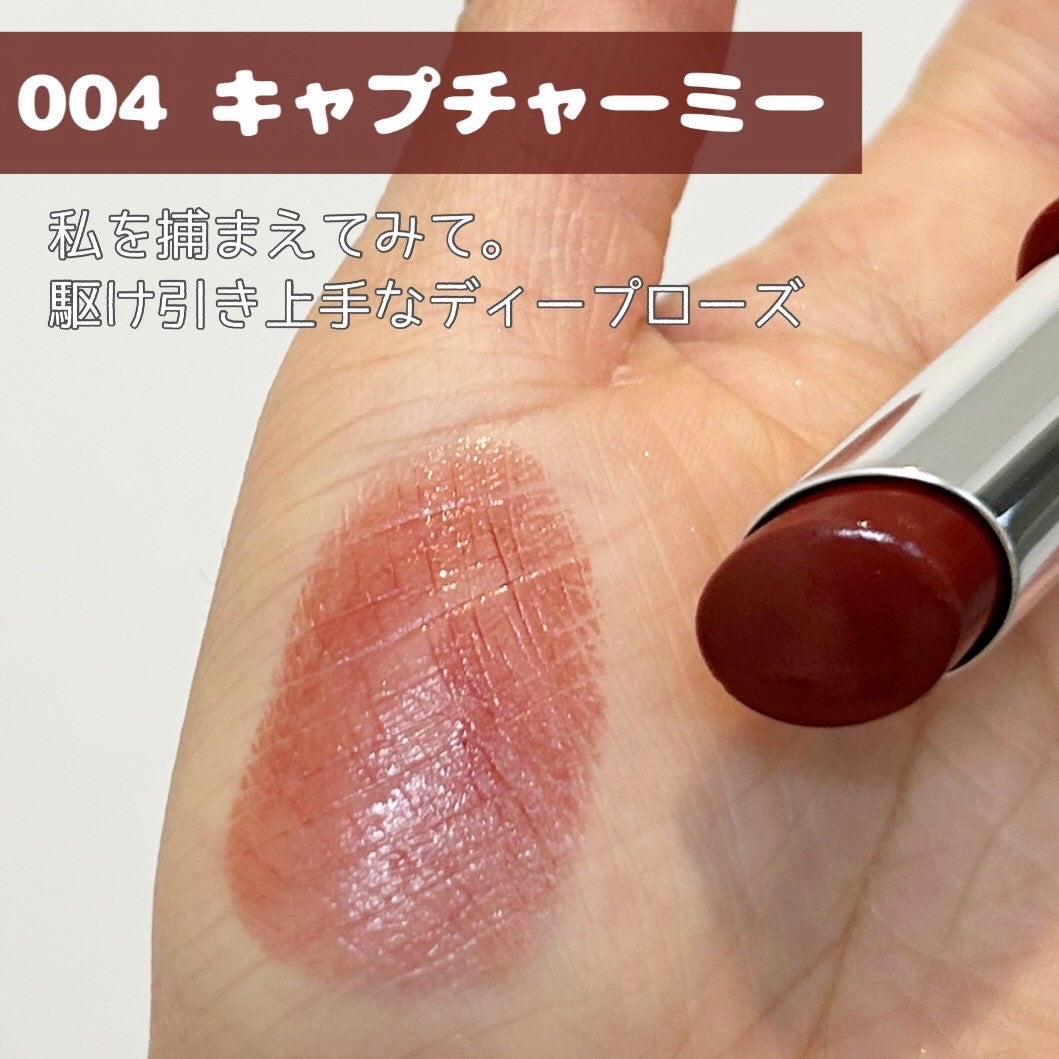 ハグマイリップ カラーロックプランピーバーム/up2me/口紅を使ったクチコミ(6枚目)