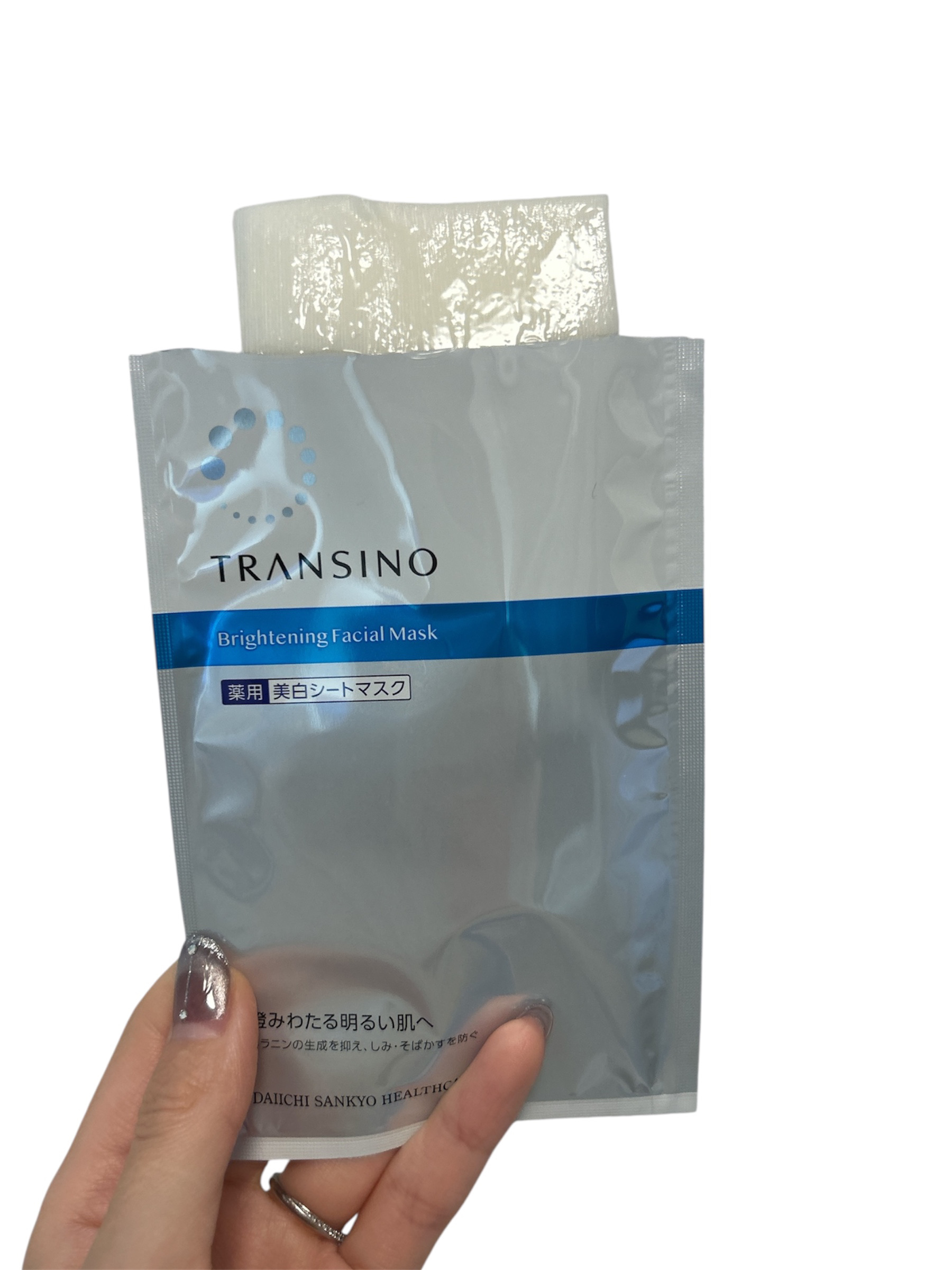 トランシーノ薬用ブライトニングフェイシャルマスク/トランシーノ/シートマスク・パックを使ったクチコミ（3枚目）