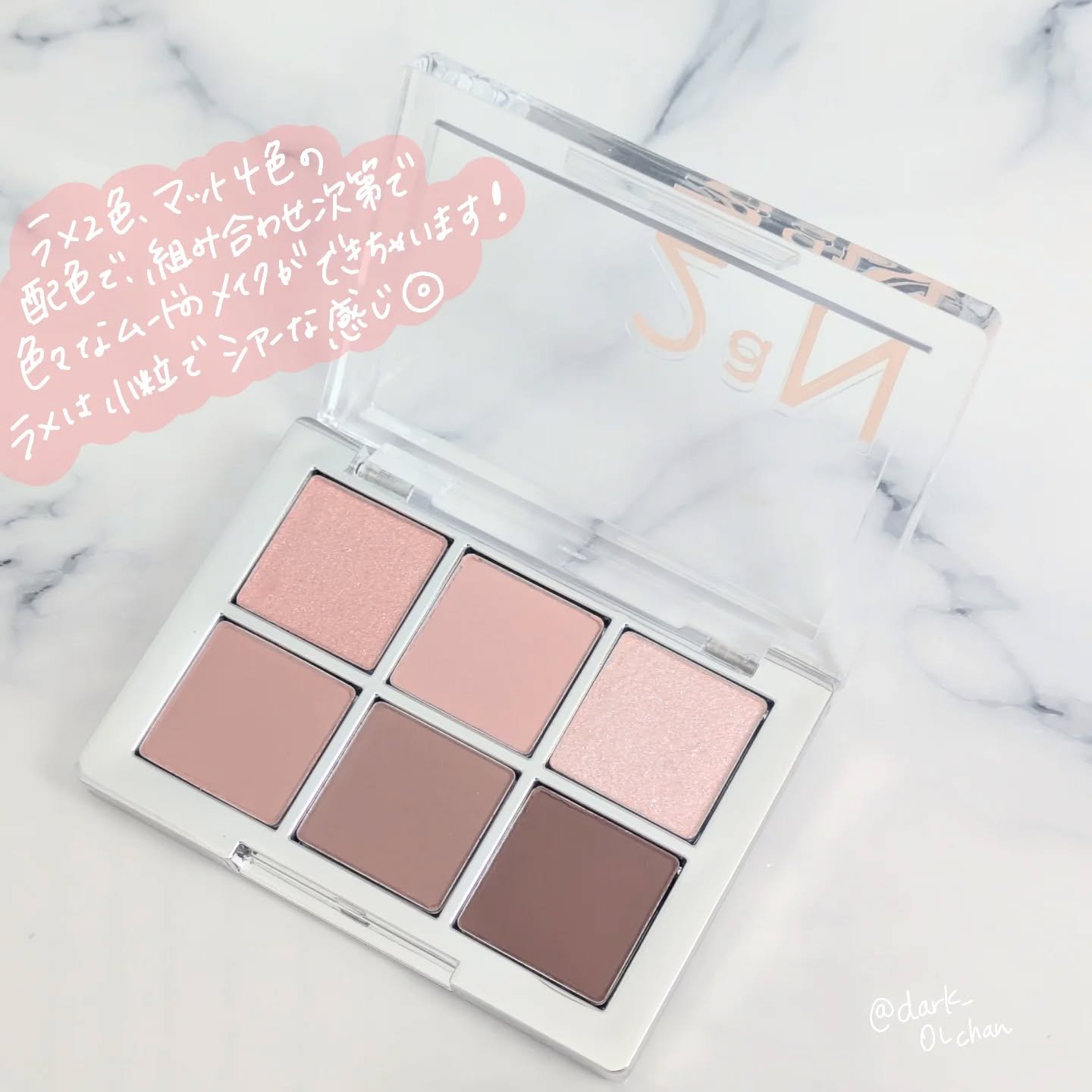 デュアルチーク/2aN/パウダーチークを使ったクチコミ（2枚目）