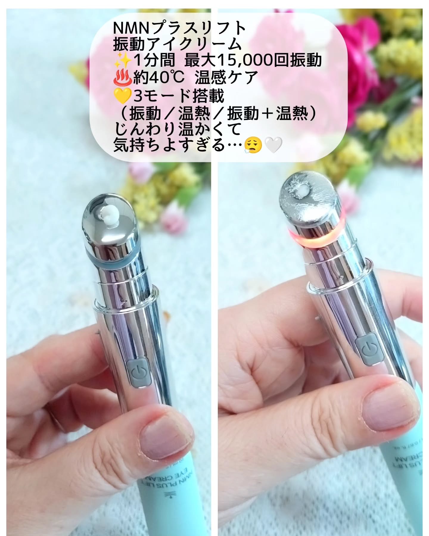 NMNプラスリフトアイクリーム/CHARDE/アイケア・アイクリームを使ったクチコミ（2枚目）