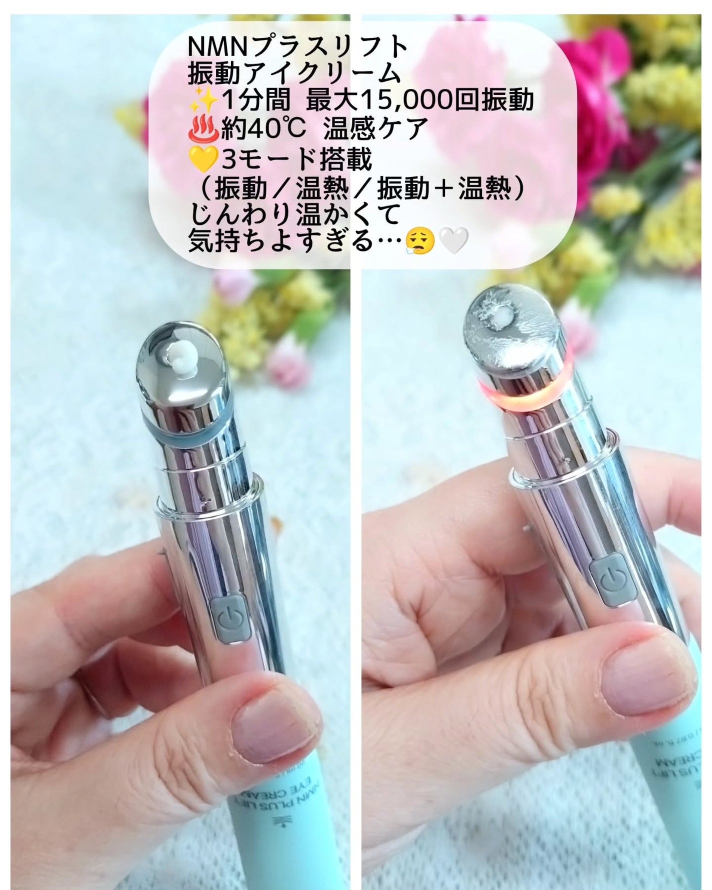 NMNプラスリフトアイクリーム/CHARDE/アイケア・アイクリームを使ったクチコミ(2枚目)