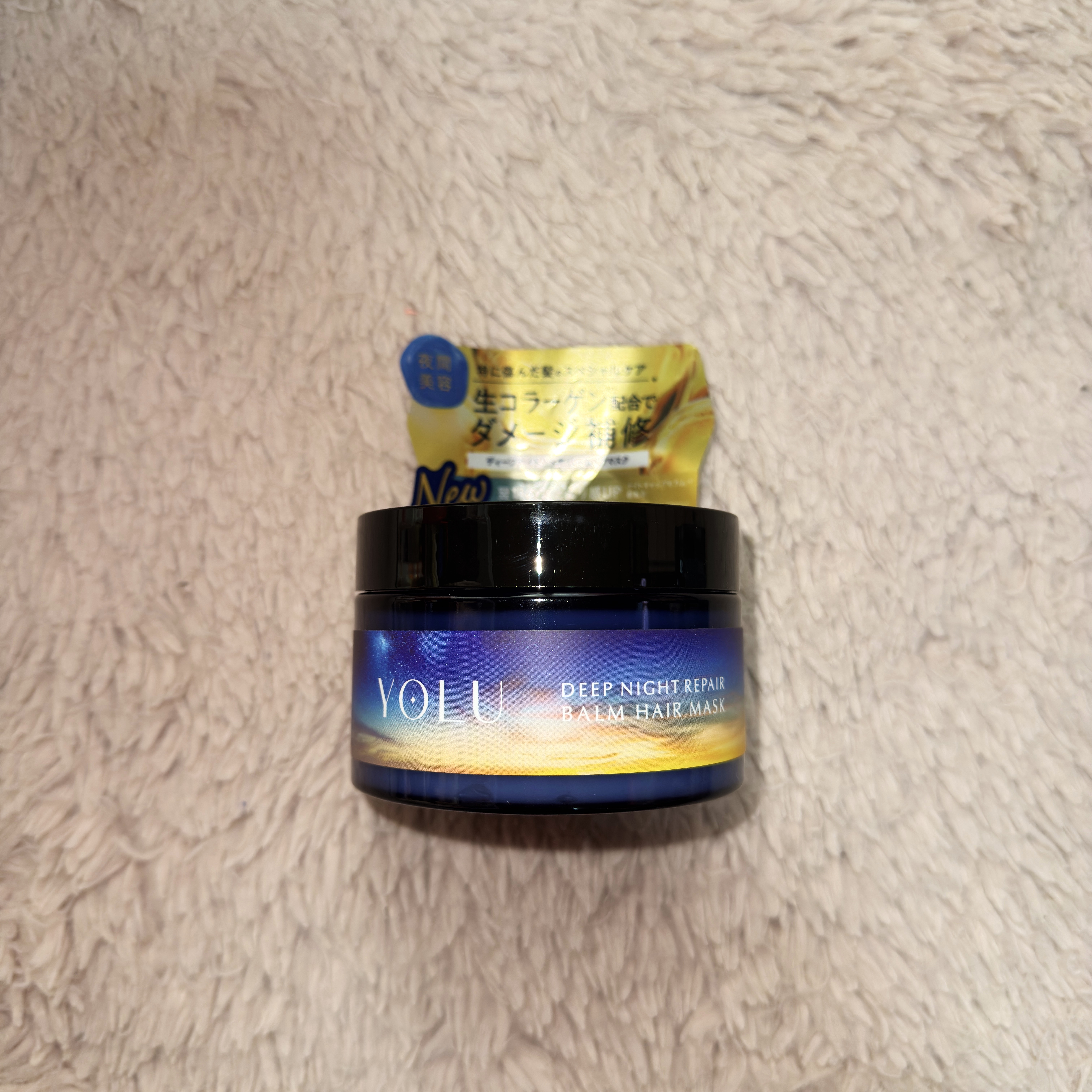 YOLU ヨル　ディープナイトリペアバームヘアマスクのクチコミ「🧴【商品名】🧴
#YOLU #DEEP NIGHT REPAIR #BALM HAIR MAS.....」（1枚目）