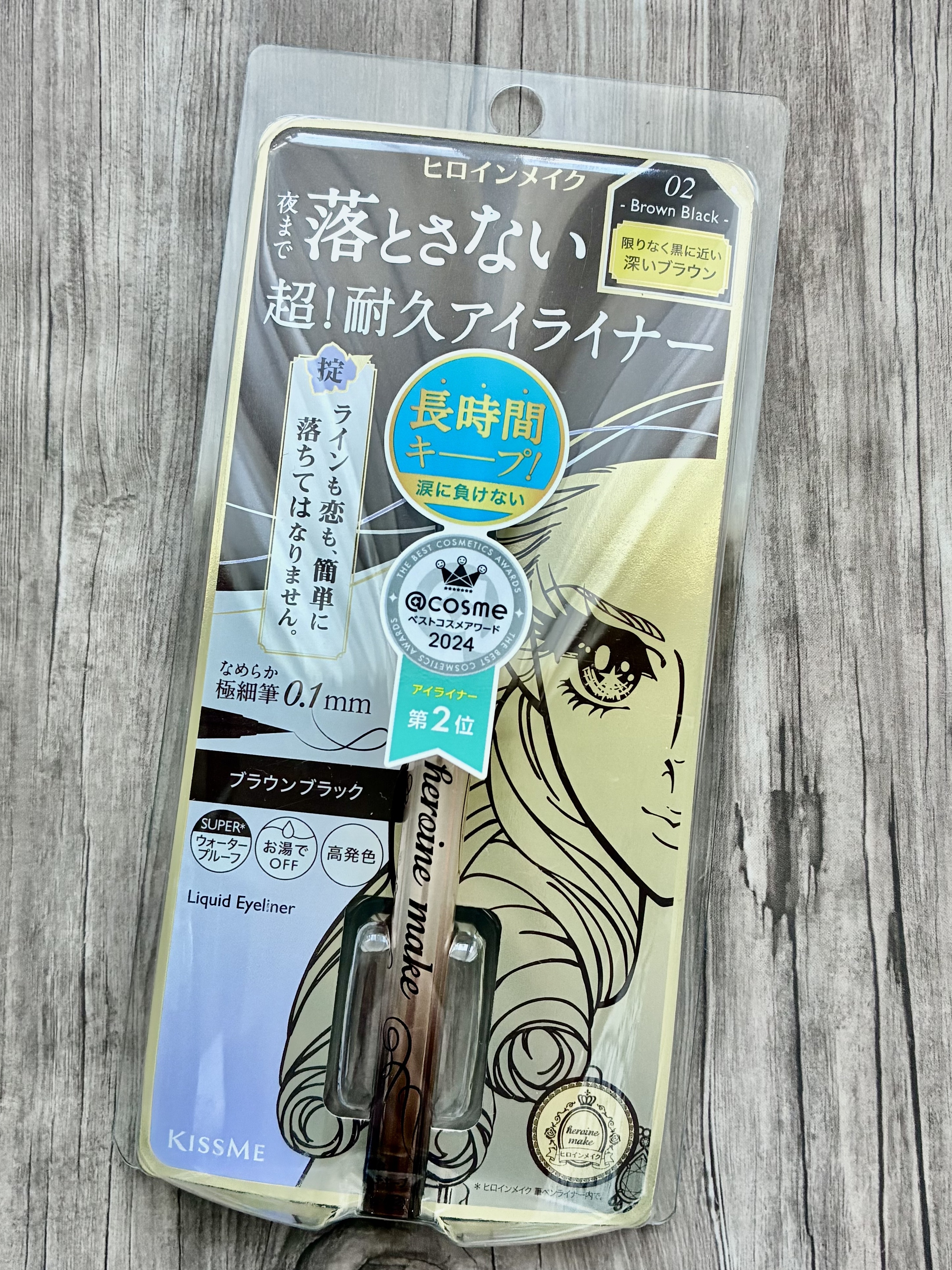 プライムリキッドアイライナー リッチキープ/ヒロインメイク/リキッドアイライナーを使ったクチコミ（2枚目）