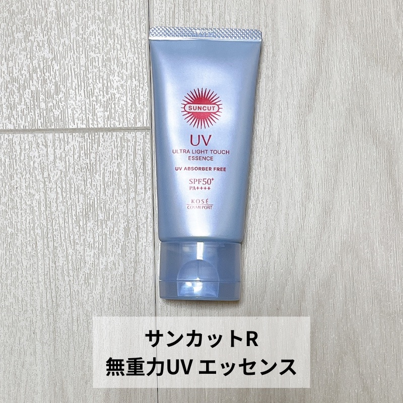 サンカット® 無重力感UV エッセンス/サンカット®/日焼け止めローションを使ったクチコミ（2枚目）