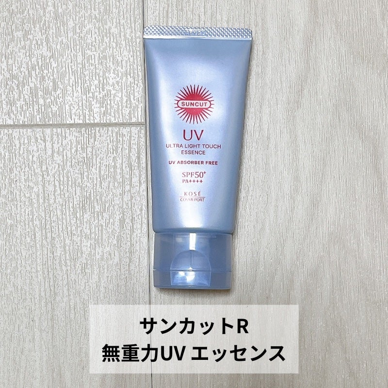 サンカット® 無重力感UV エッセンス/サンカット®/日焼け止めローションを使ったクチコミ(2枚目)