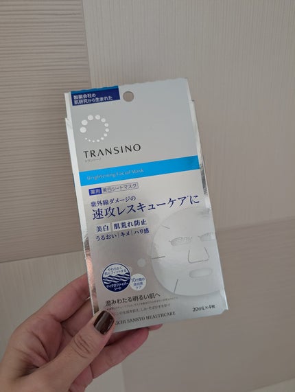 トランシーノ薬用ブライトニングフェイシャルマスク/トランシーノ/シートマスク・パックを使ったクチコミ(1枚目)