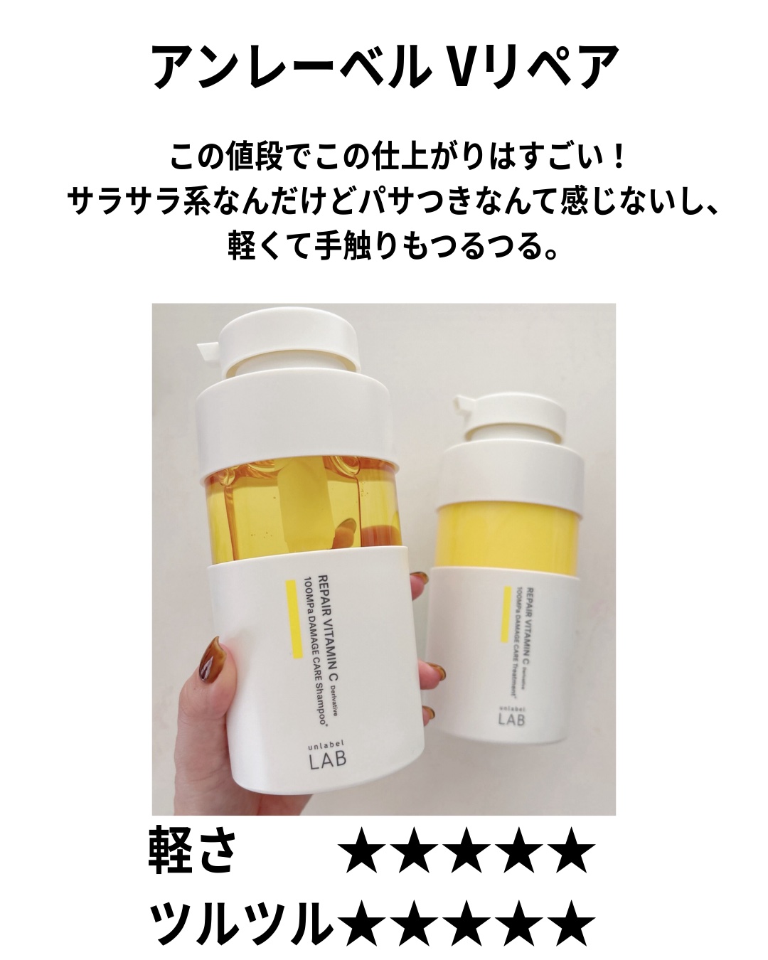 を使ったクチコミ（3枚目）