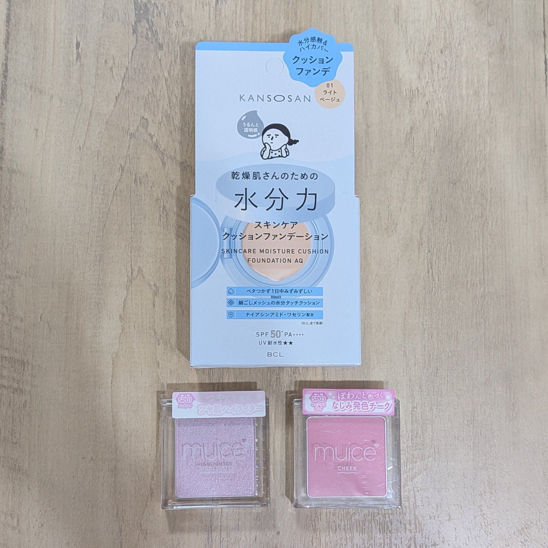 ぽわんチーク/muice/パウダーチークを使ったクチコミ（1枚目）