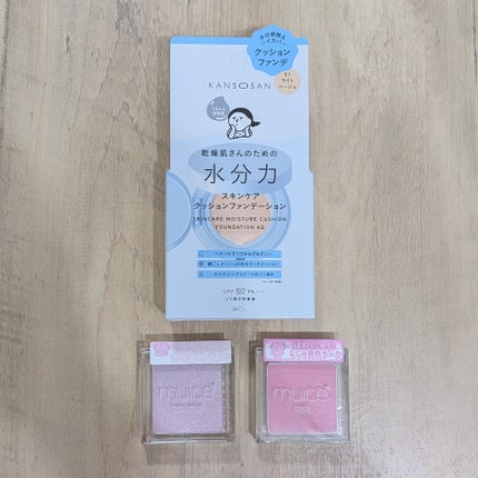 うるみハイライター/muice/パウダーハイライトを使ったクチコミ(1枚目)