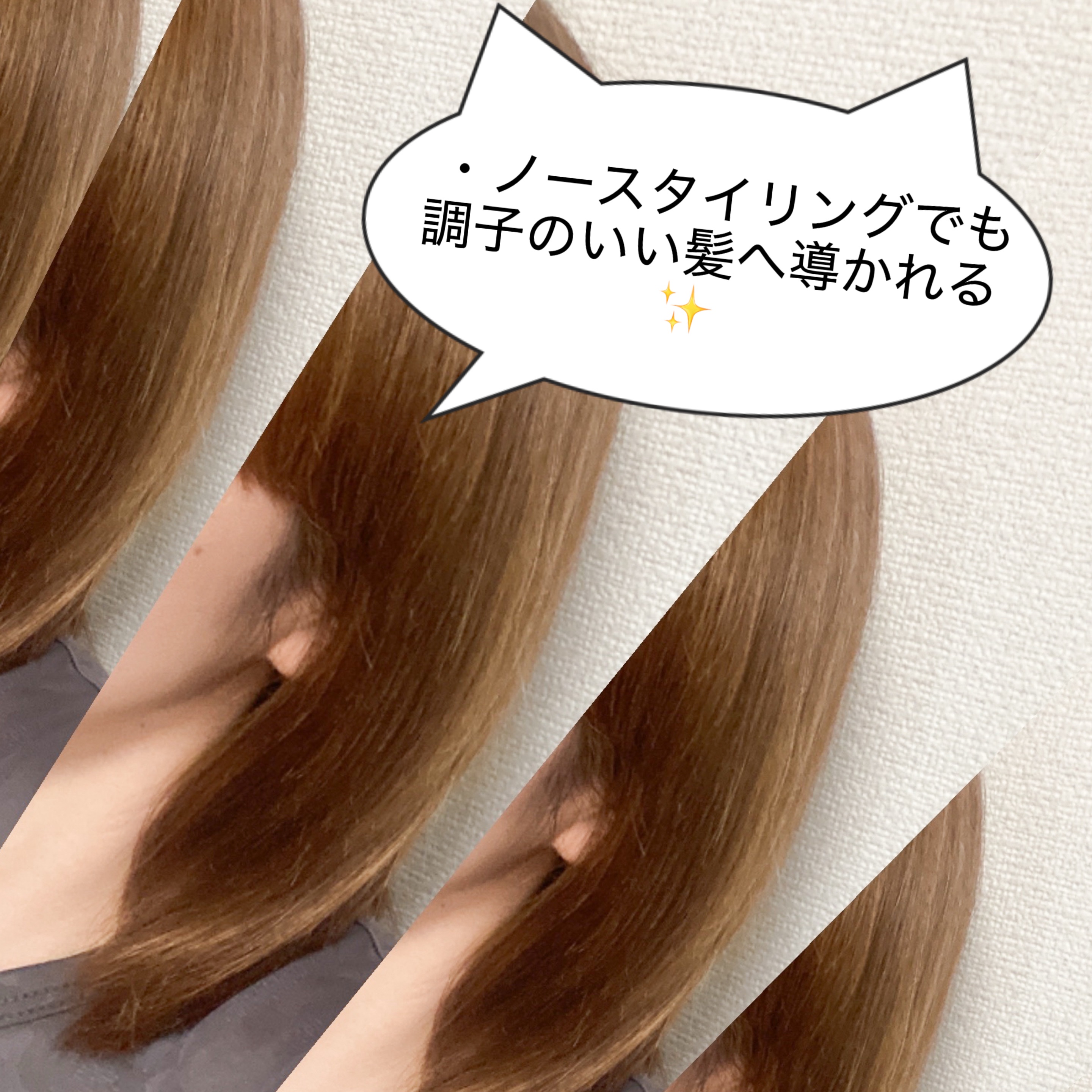 スムース シャンプー/トリートメント/＋ｔｍｒ/市販シャンプーを使ったクチコミ（3枚目）