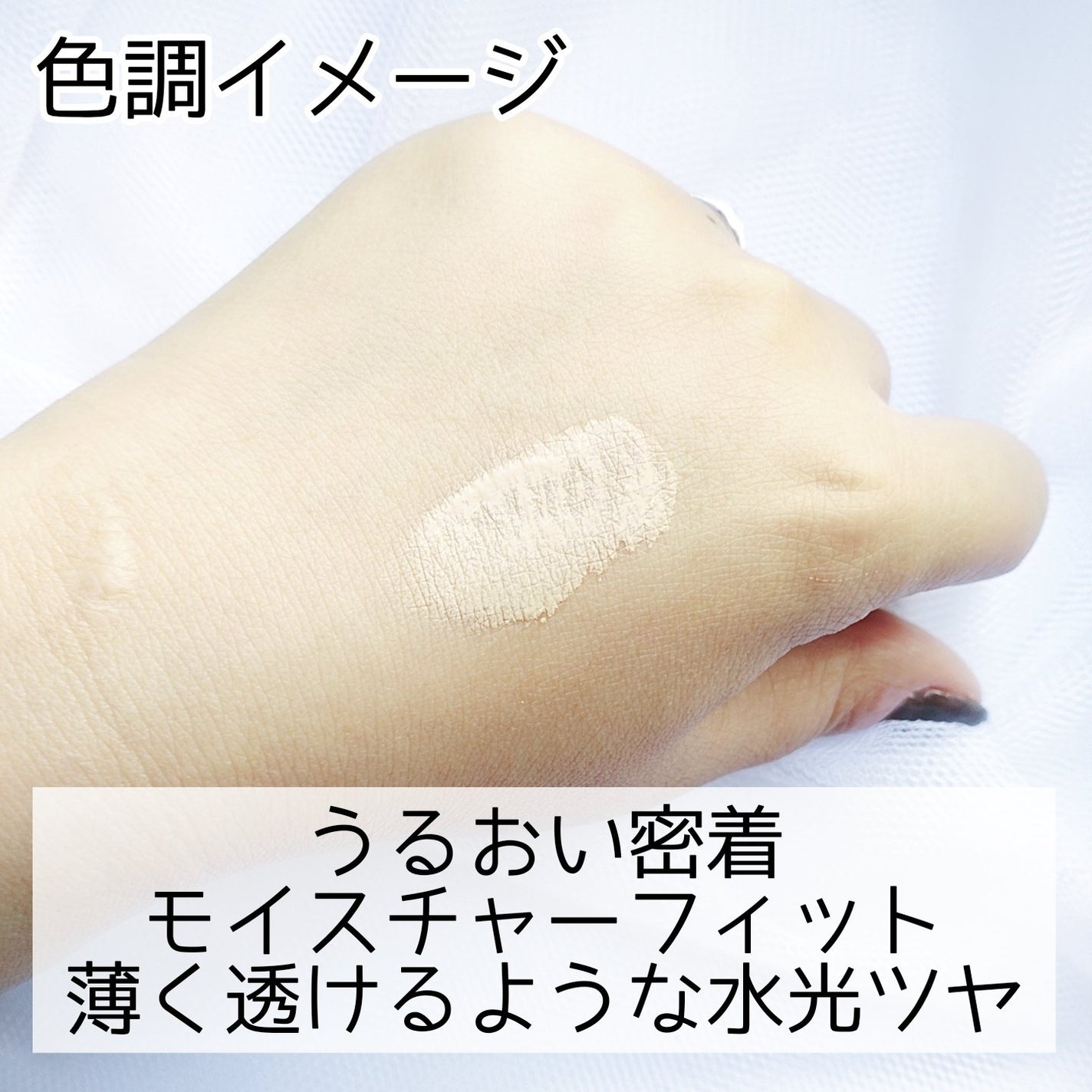 エッセンシャル スキン ヌーダー クッション/JUNG SAEM MOOL/クッションファンデーションを使ったクチコミ(3枚目)