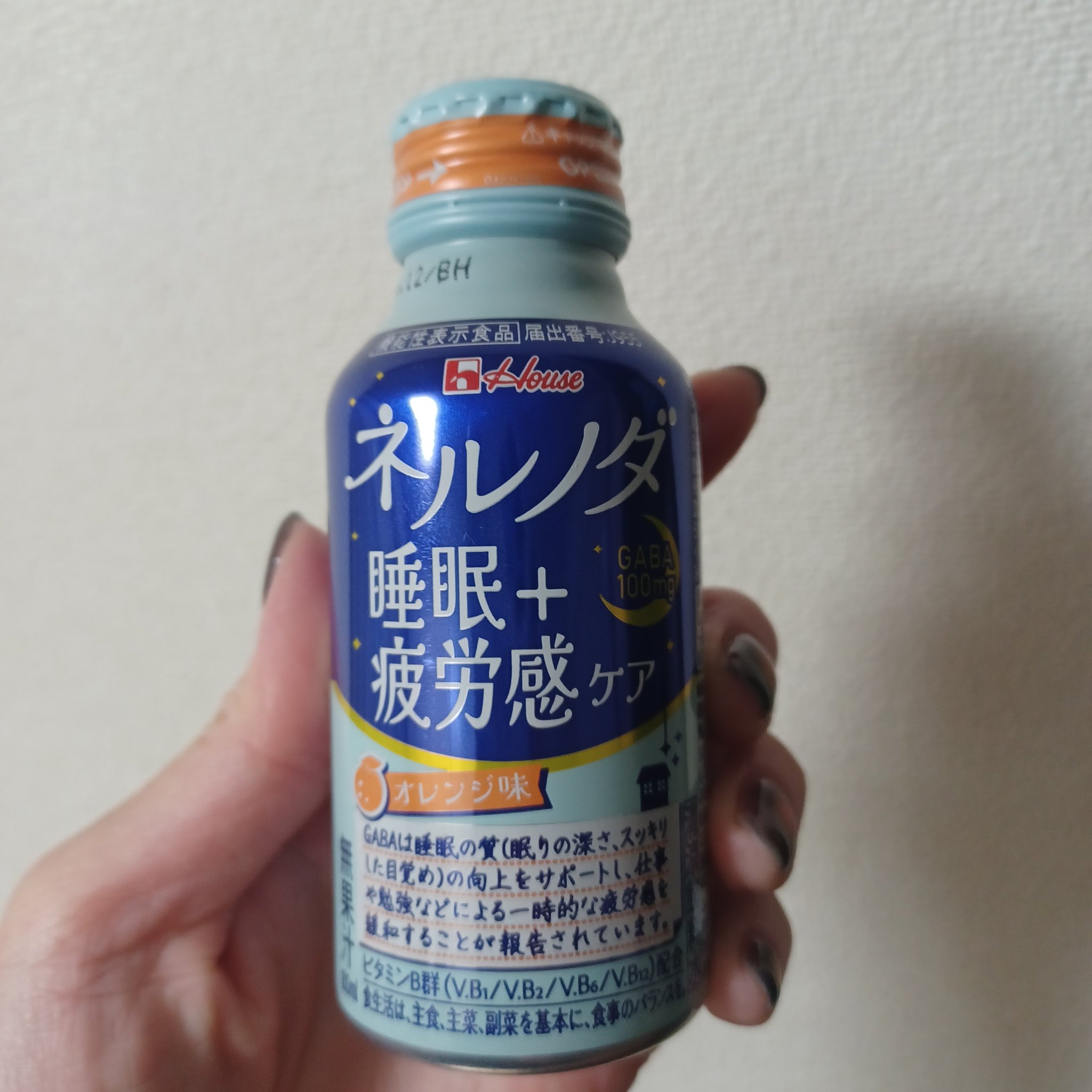 ネルノダ/ハウスウェルネスフーズ/美容ドリンクを使ったクチコミ（2枚目）