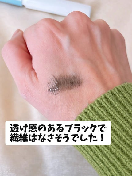 カールロックマスカラベース N/D-UP/マスカラ下地を使ったクチコミ(4枚目)