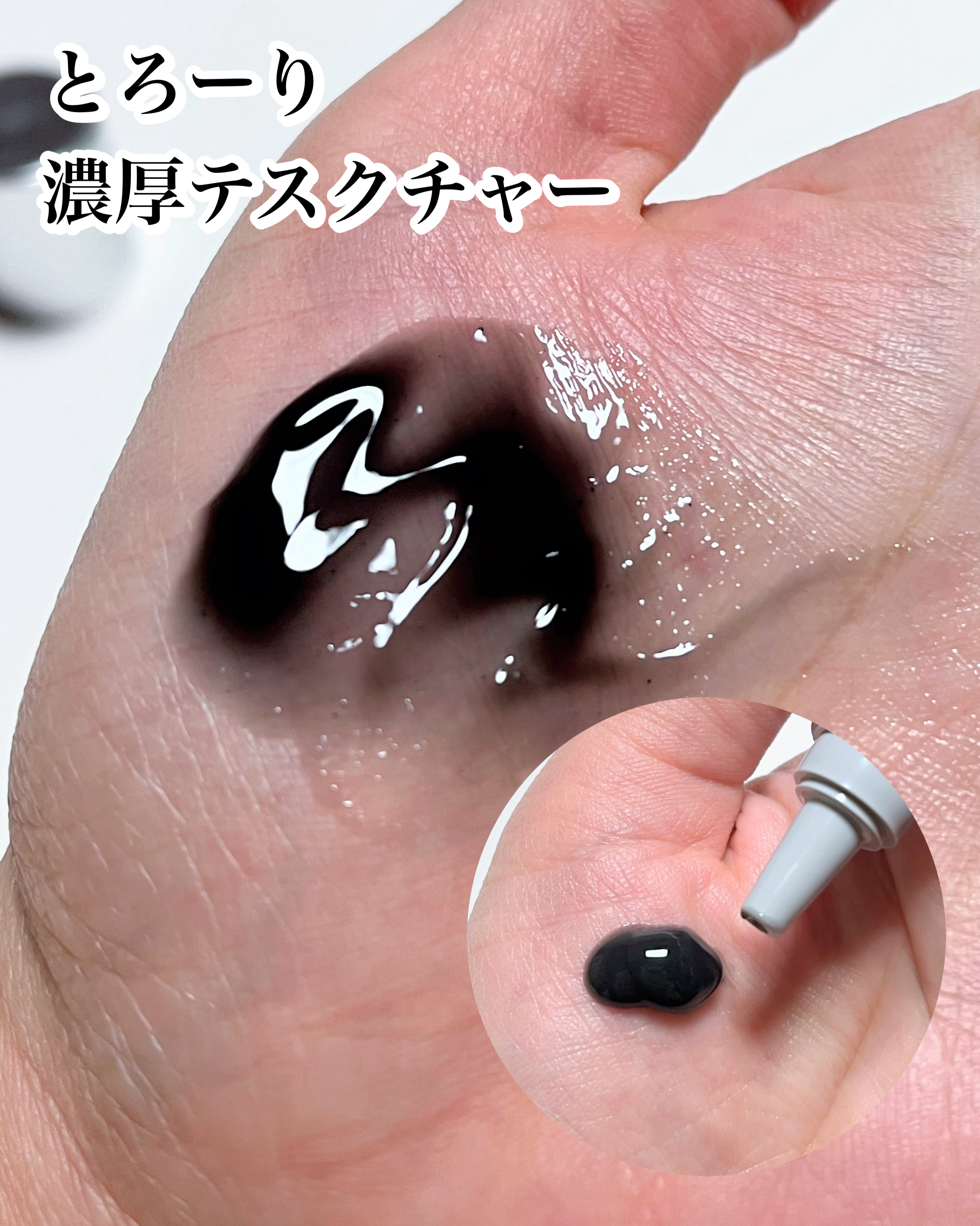 ｓｋｉｍｍｅ　  ヒートブースト　ポアクリア　ジェル洗顔/クラシエ/その他洗顔料を使ったクチコミ（3枚目）