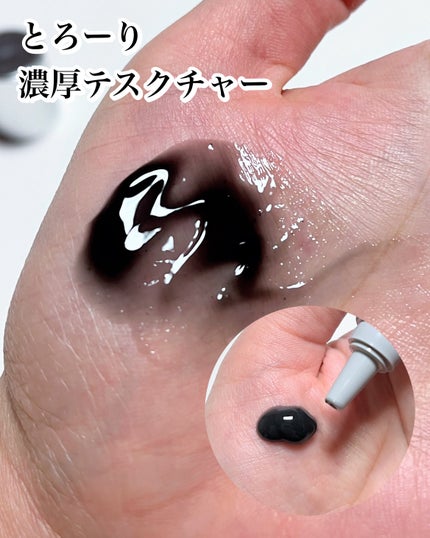 skimme ヒートブースト ポアクリア ジェル洗顔/クラシエ/その他洗顔料を使ったクチコミ(3枚目)