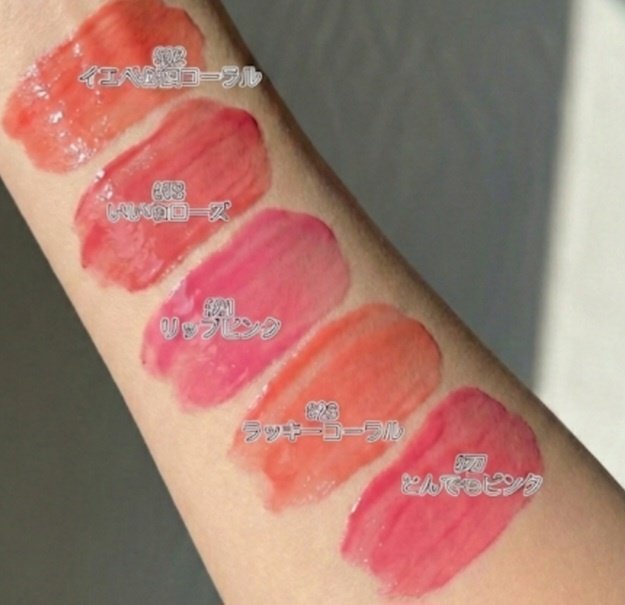 ペリペラ インク ムード グロイ ティント/PERIPERA/リップティントを使ったクチコミ（2枚目）