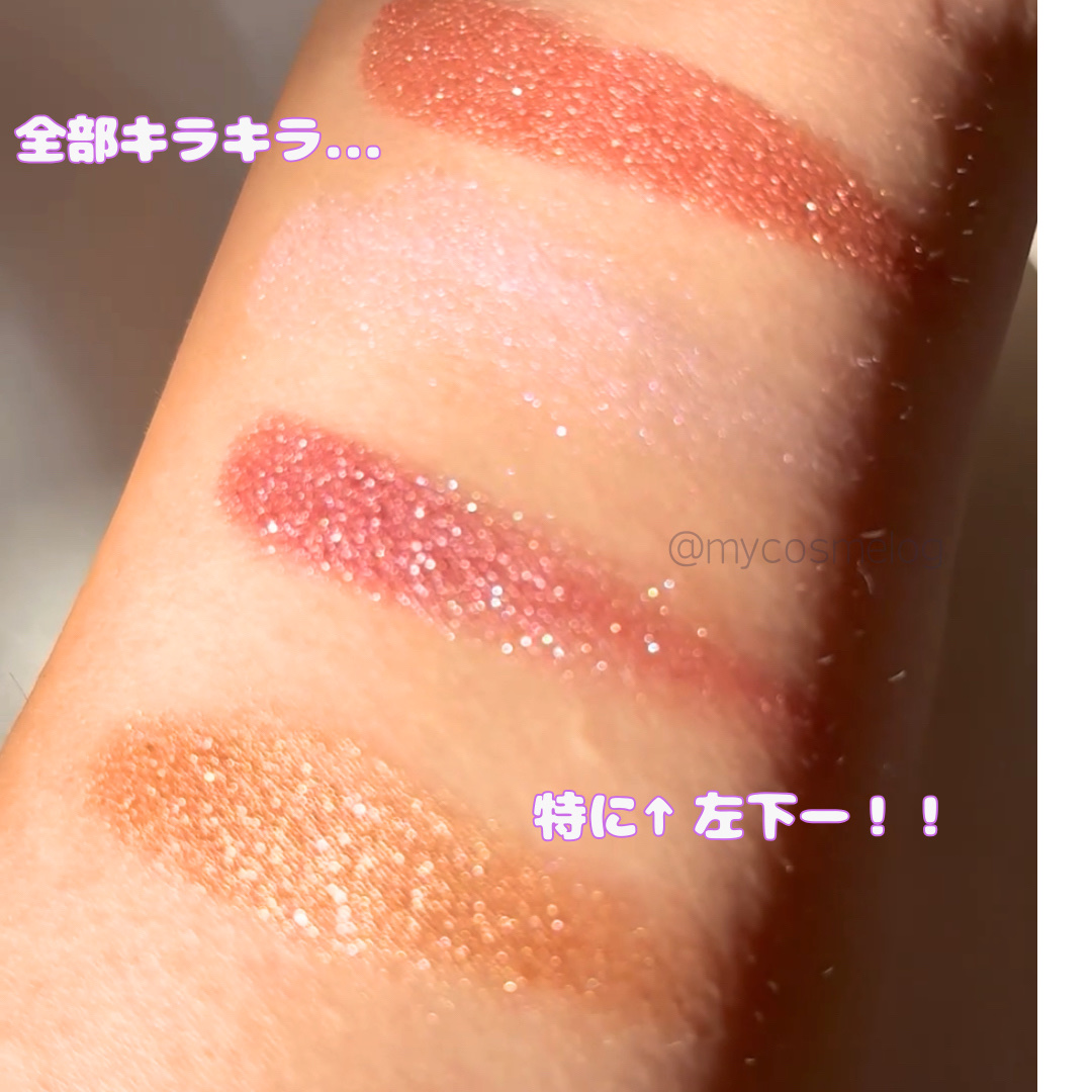 シグニチャー カラー アイズ/SUQQU/アイシャドウパレットを使ったクチコミ（3枚目）