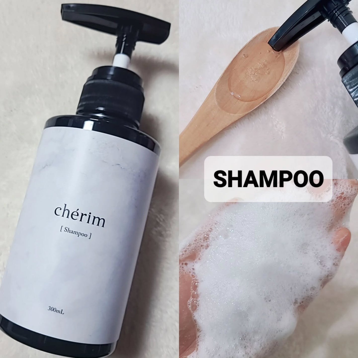 chérim シャンプー&トリートメント/cherim/市販シャンプーを使ったクチコミ(2枚目)