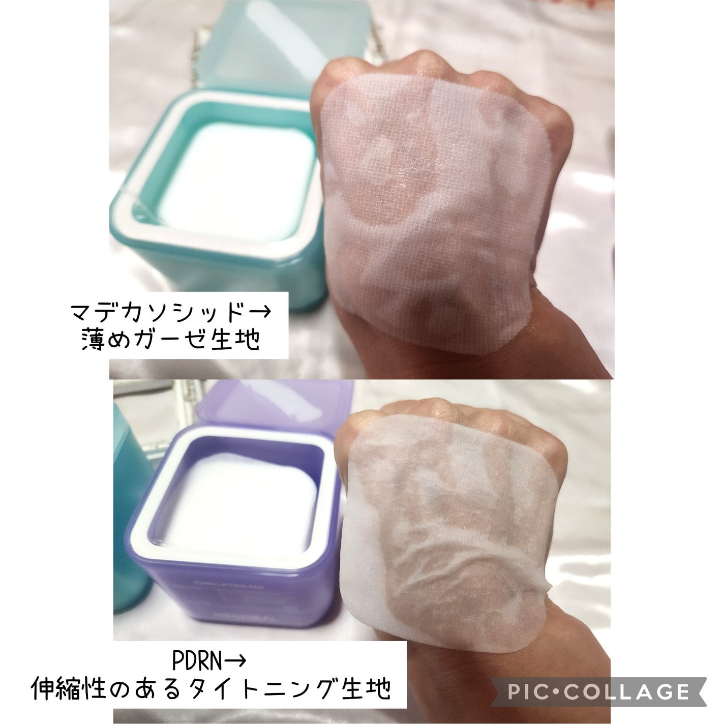 マデカッソシドブレミッシュパッド/MEDIHEAL/トナーパッドを使ったクチコミ(3枚目)